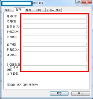 office_info_08
